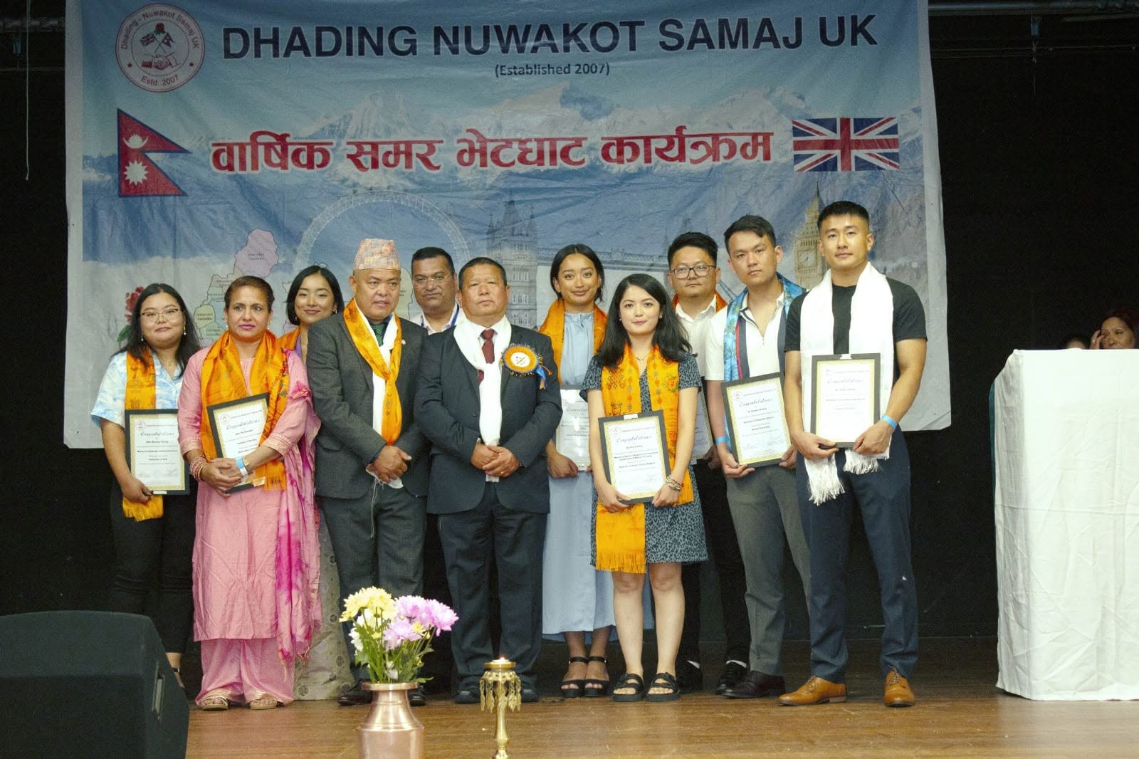 Dhading Nuwakot Samaj UK community